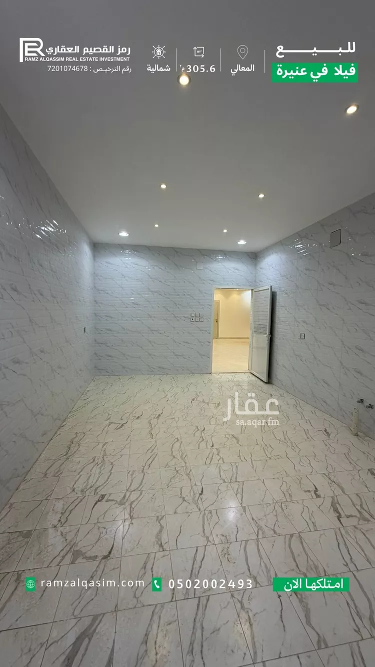فيلا للبيع في حي المعالي, مدينة عنيزة, منطقة القصيم 16