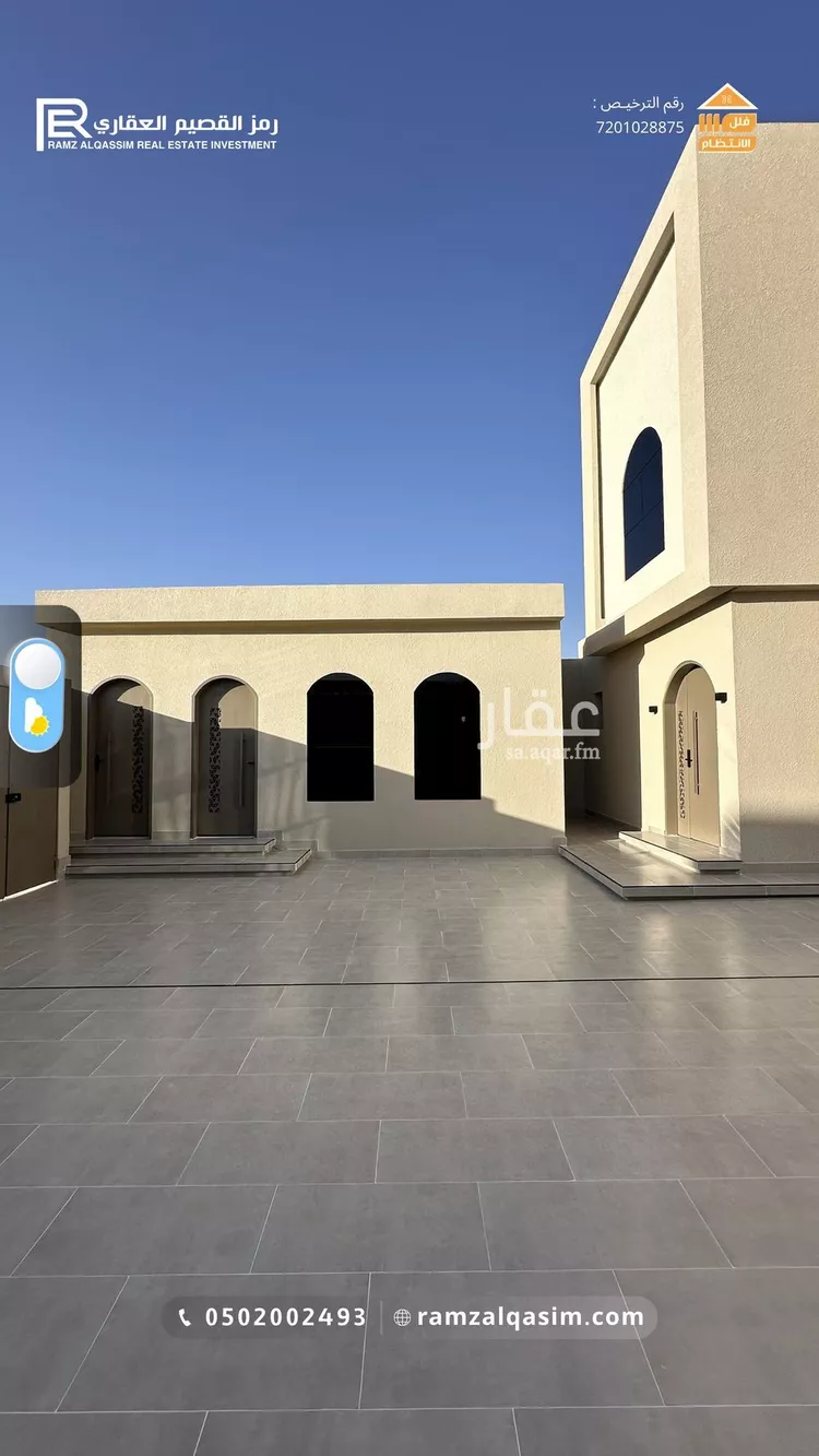 فيلا للبيع في حي الوهلان, مدينة عنيزة, منطقة القصيم 13