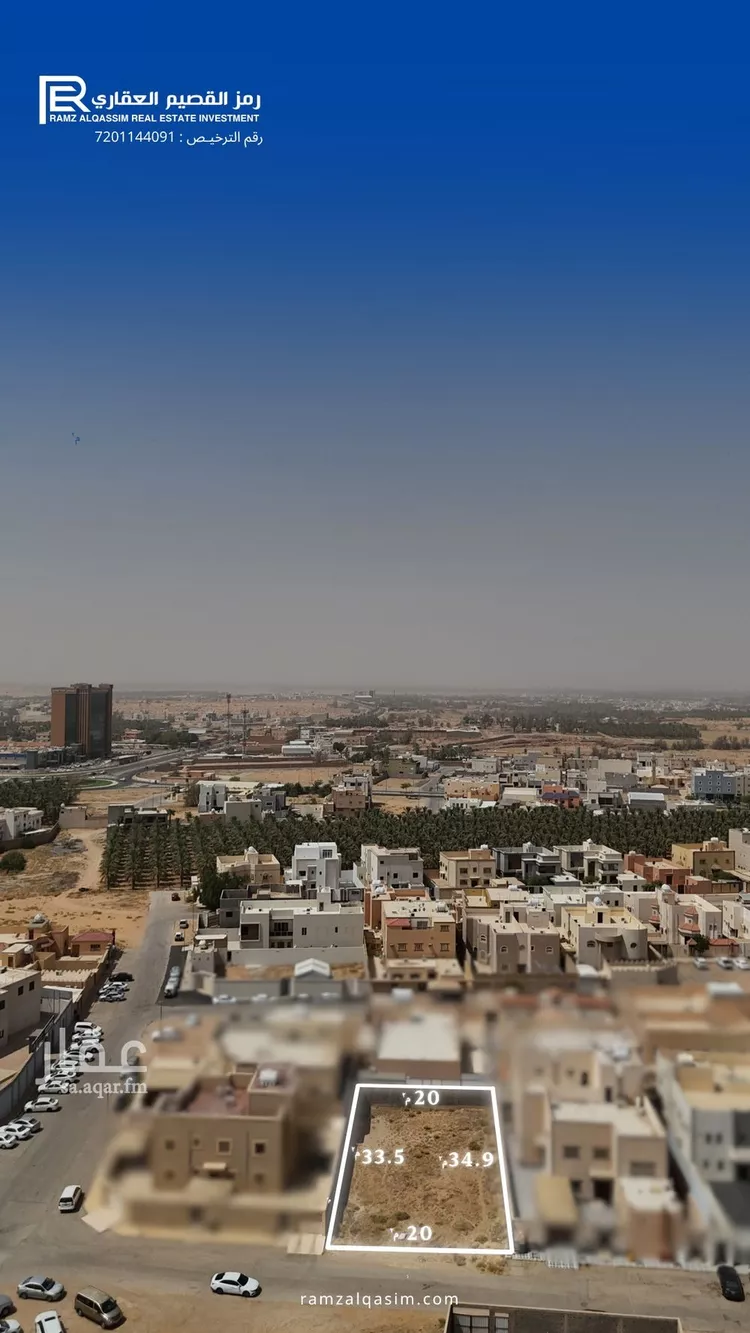 أرض للبيع في شارع محمود العطار, حي المصيف, مدينة عنيزة, منطقة القصيم صورة 3