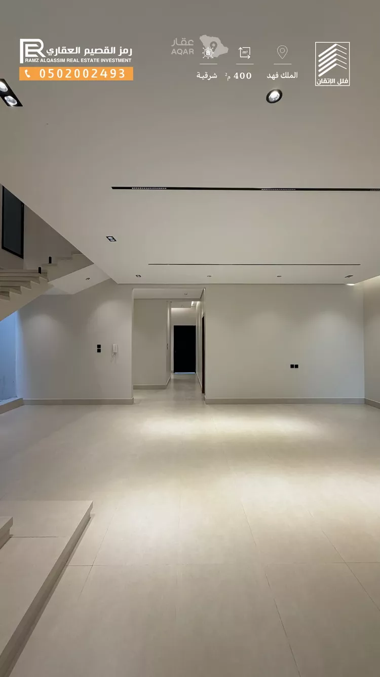 Villa for Sale in Unayzah King Fahd 13