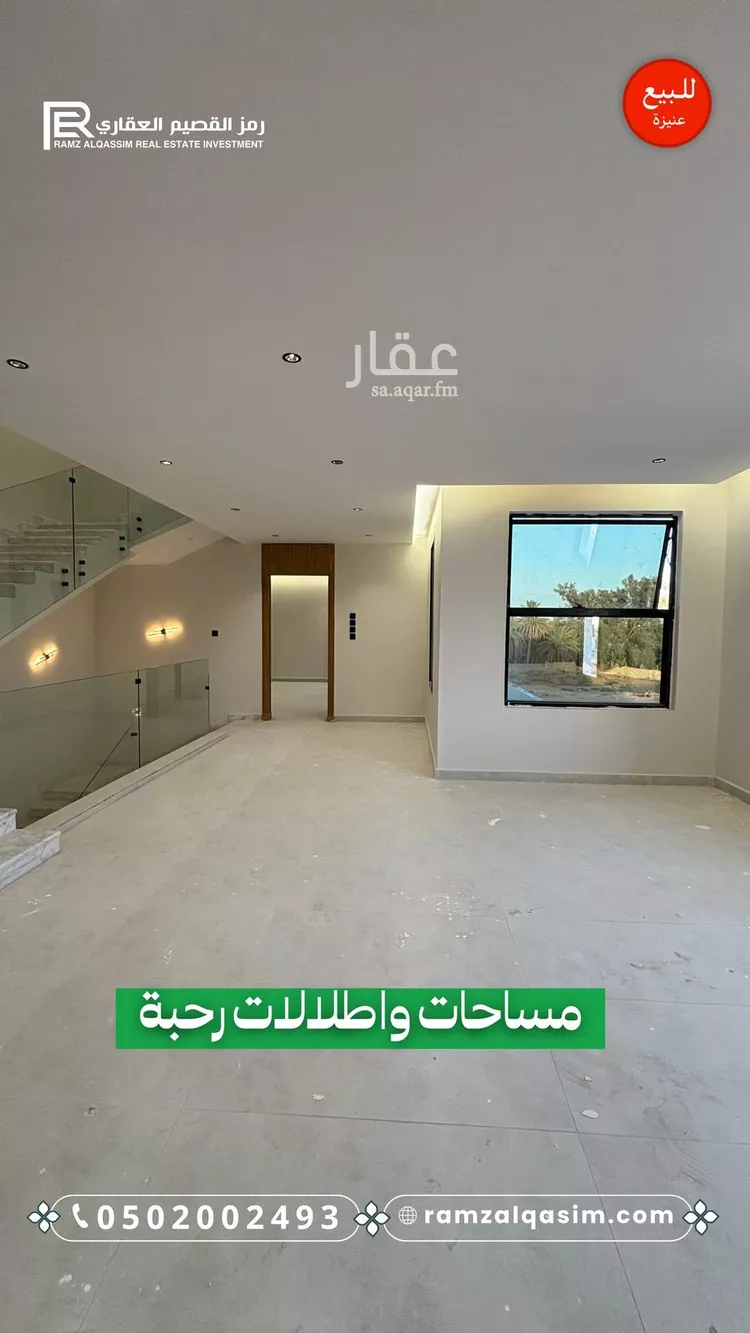فيلا للبيع في حي العونية, مدينة عنيزه, منطقة القصيم صورة 4