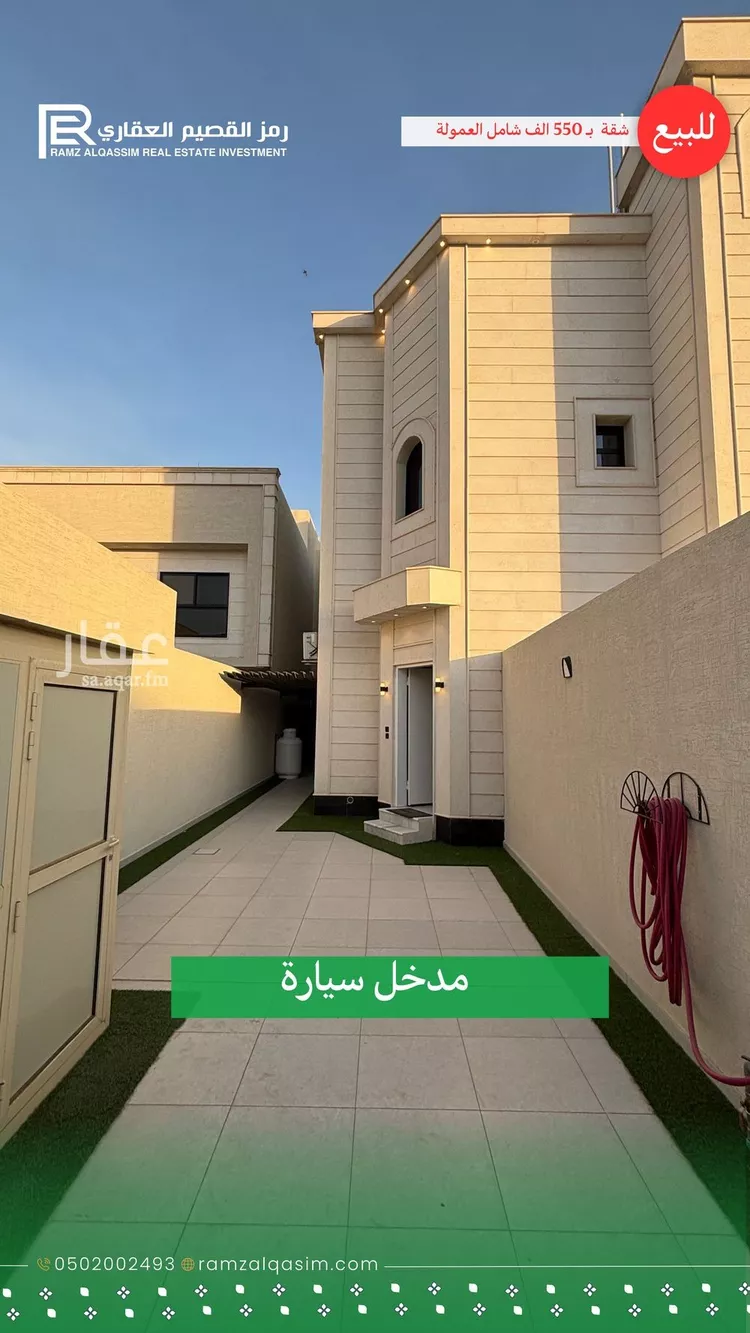 شقة للبيع في شارع الشلال, حي المنار, مدينة عنيزة, منطقة القصيم 7