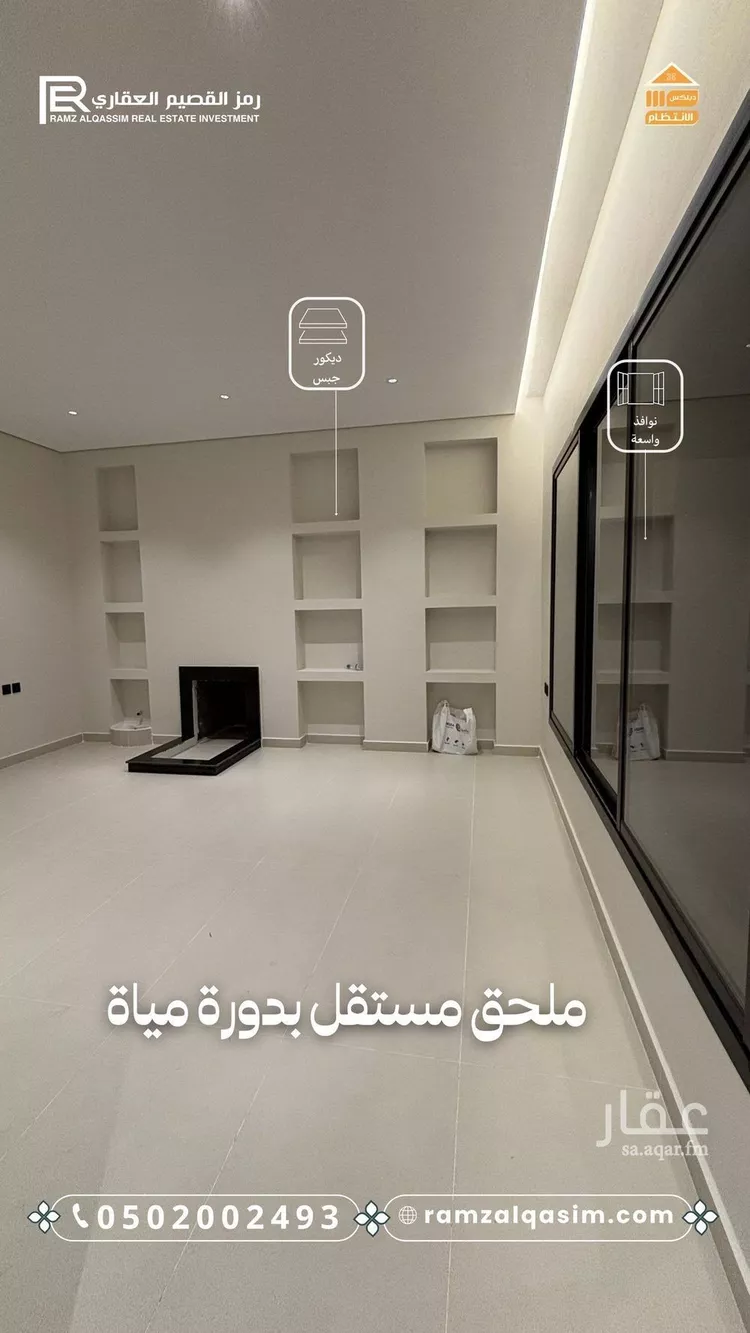 فيلا للبيع في حي الوهلان, مدينة عنيزه, منطقة القصيم صورة 5