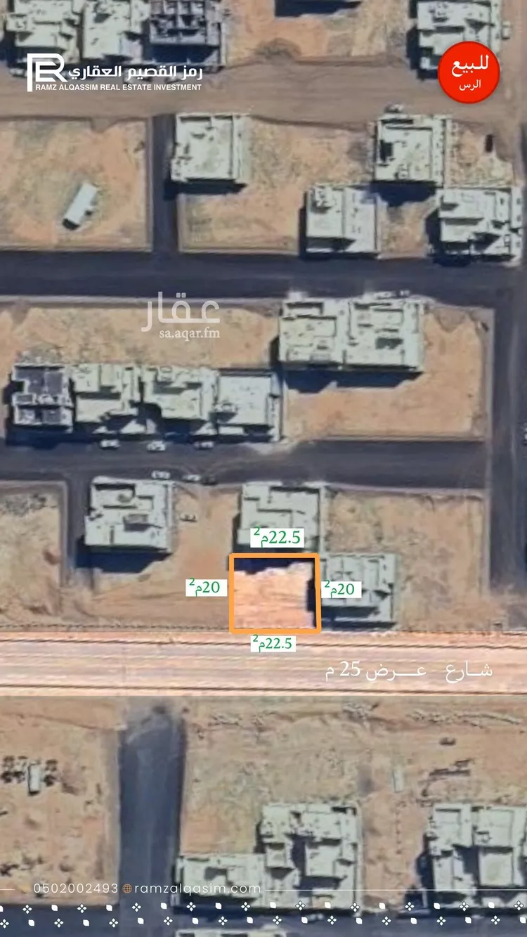 أرض للبيع في شارع عقيل بن مالك, حي النهضة, مدينة الشنانه, منطقة القصيم صورة 2