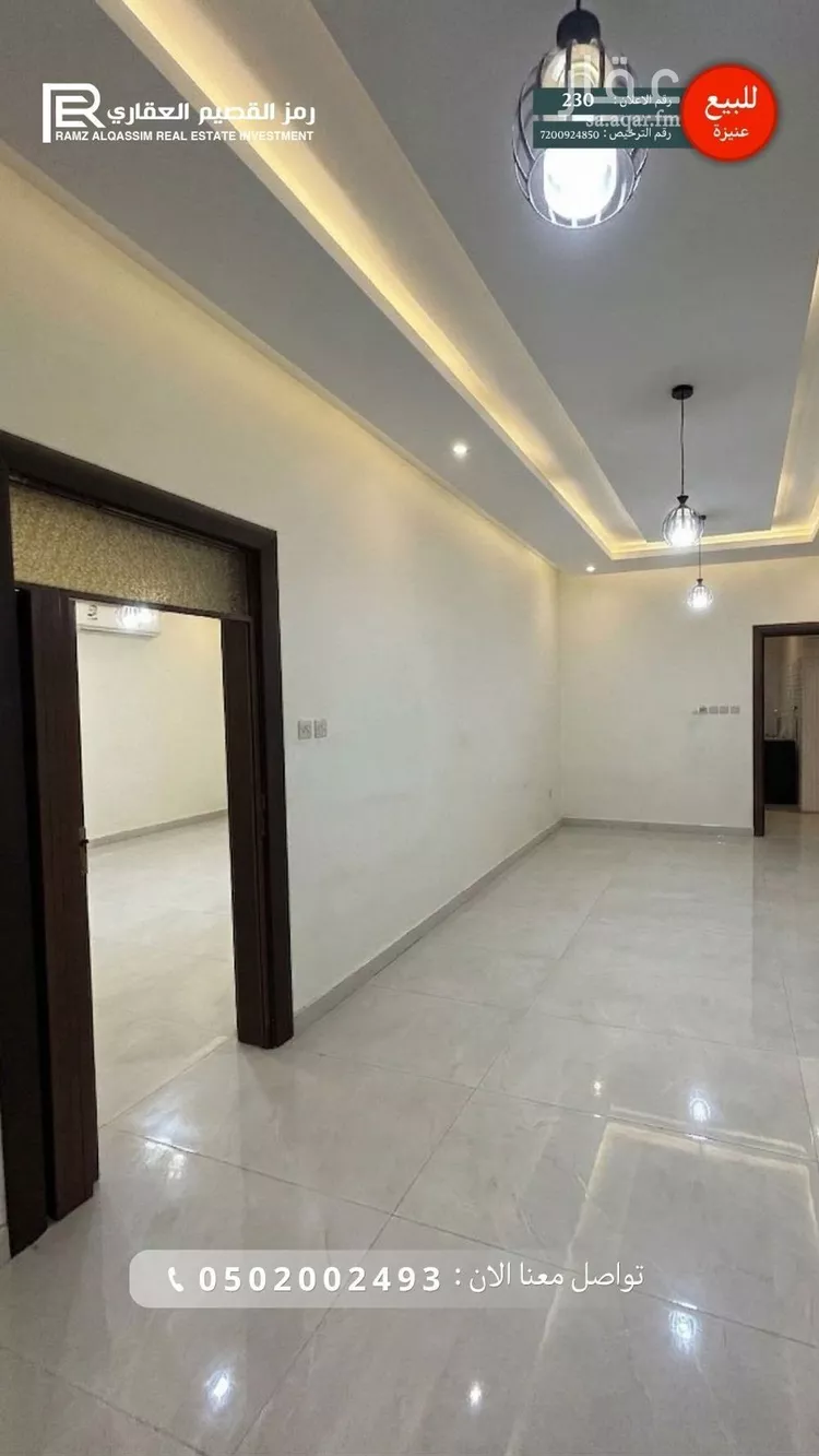 عمارة للبيع في شارع داود الأصبهاني, حي المصيف, مدينة عنيزة, منطقة القصيم 6