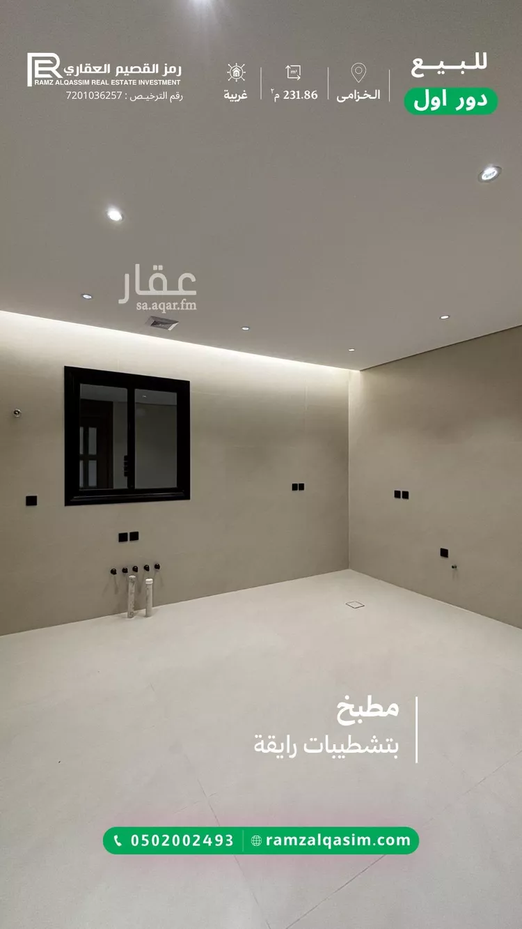 دور للبيع في شارع خبيب بن الحارث, حي المروج, مدينة عنيزة, منطقة القصيم 20