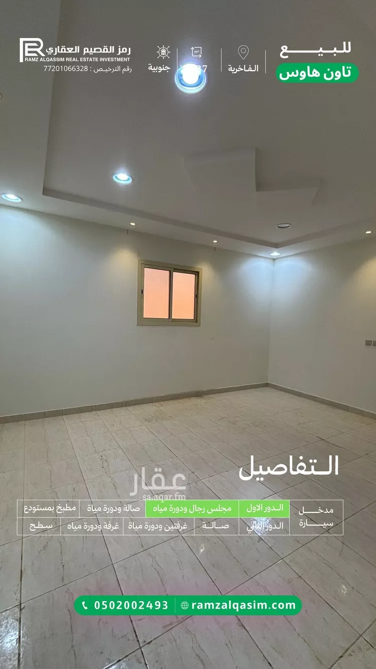 شقة للبيع في حي الخالدية, مدينة عنيزة, منطقة القصيم صورة 4