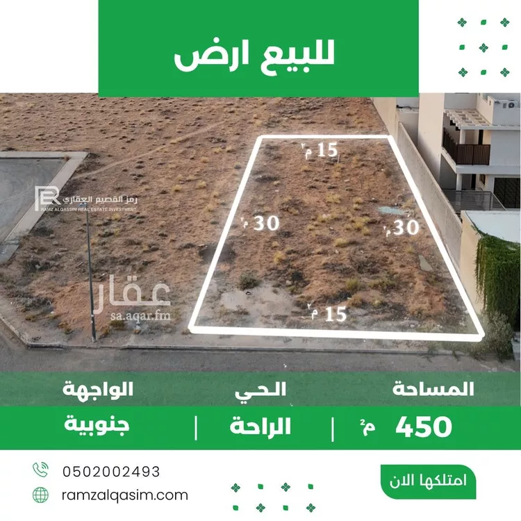 أرض للبيع في شارع عبد المجيد بن الحسن, حي الوهلان, مدينة عنيزة, منطقة القصيم