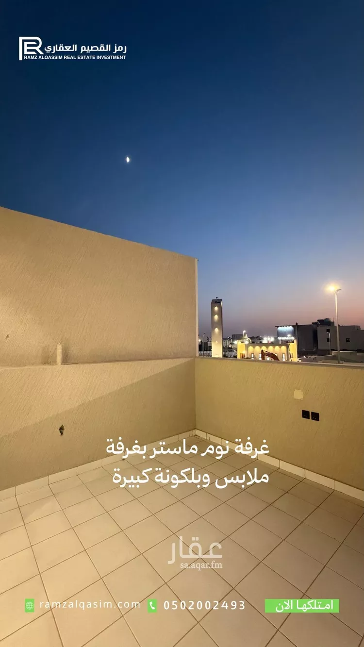 فيلا للبيع في حي الفاخرية, مدينة عنيزة, منطقة القصيم 15