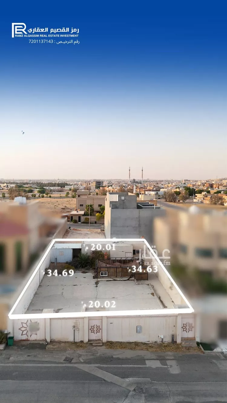 أرض للبيع في شارع المكرم البغدادي, حي الفاخرية, مدينة عنيزة, منطقة القصيم صورة 3