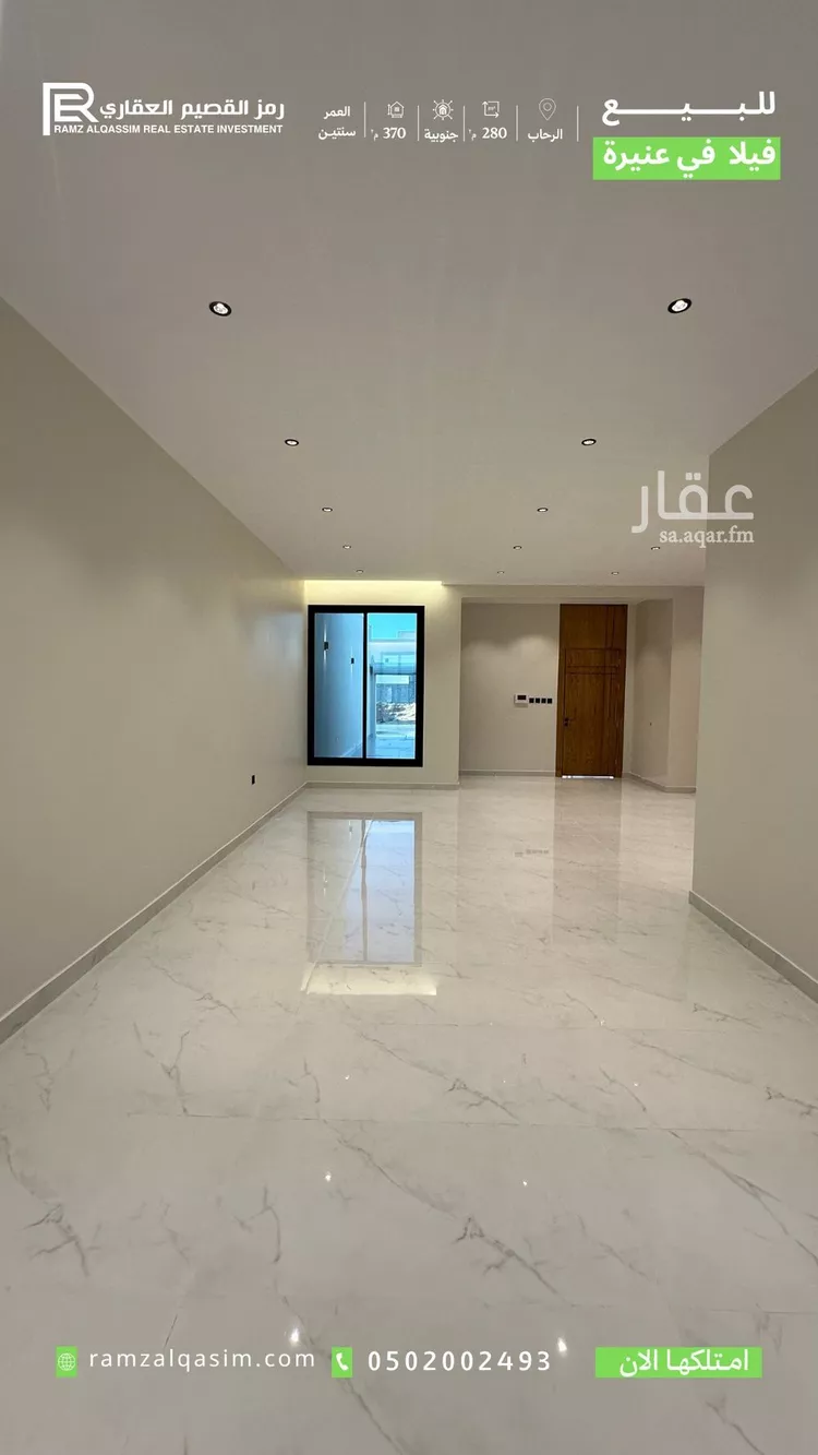 فيلا للبيع في شارع حسان بن حسان, حي العونية, مدينة عنيزة, منطقة القصيم 6