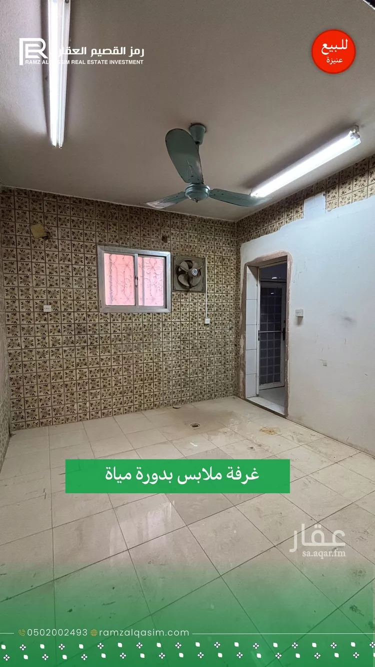 فيلا للبيع في حي الشفاء, مدينة عنيزه, منطقة القصيم صورة 5