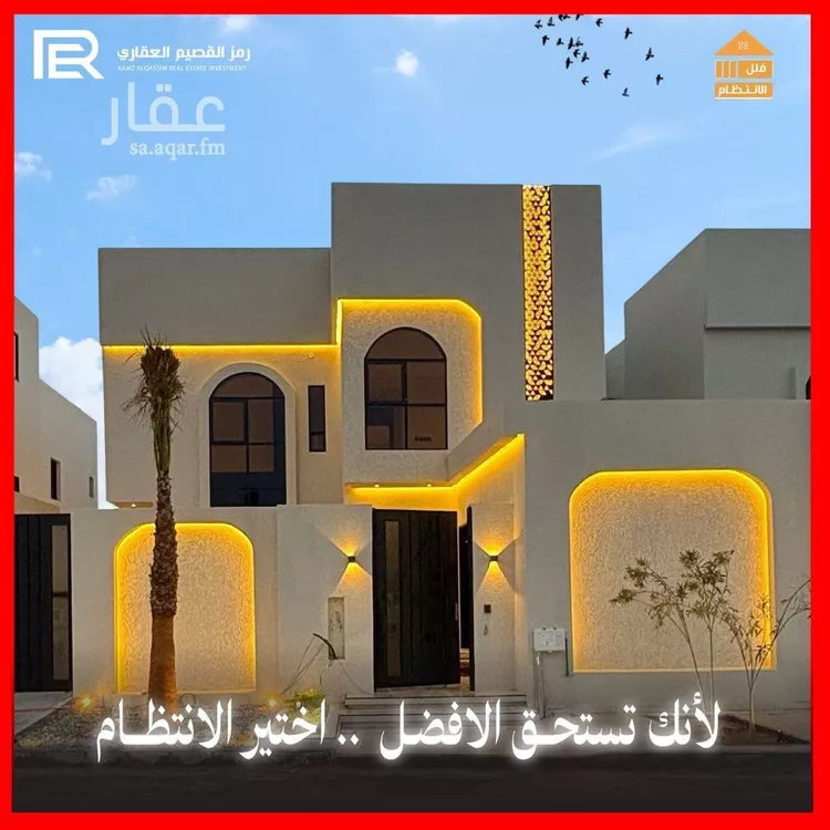 فيلا للبيع في حي الوهلان, مدينة عنيزة, منطقة القصيم