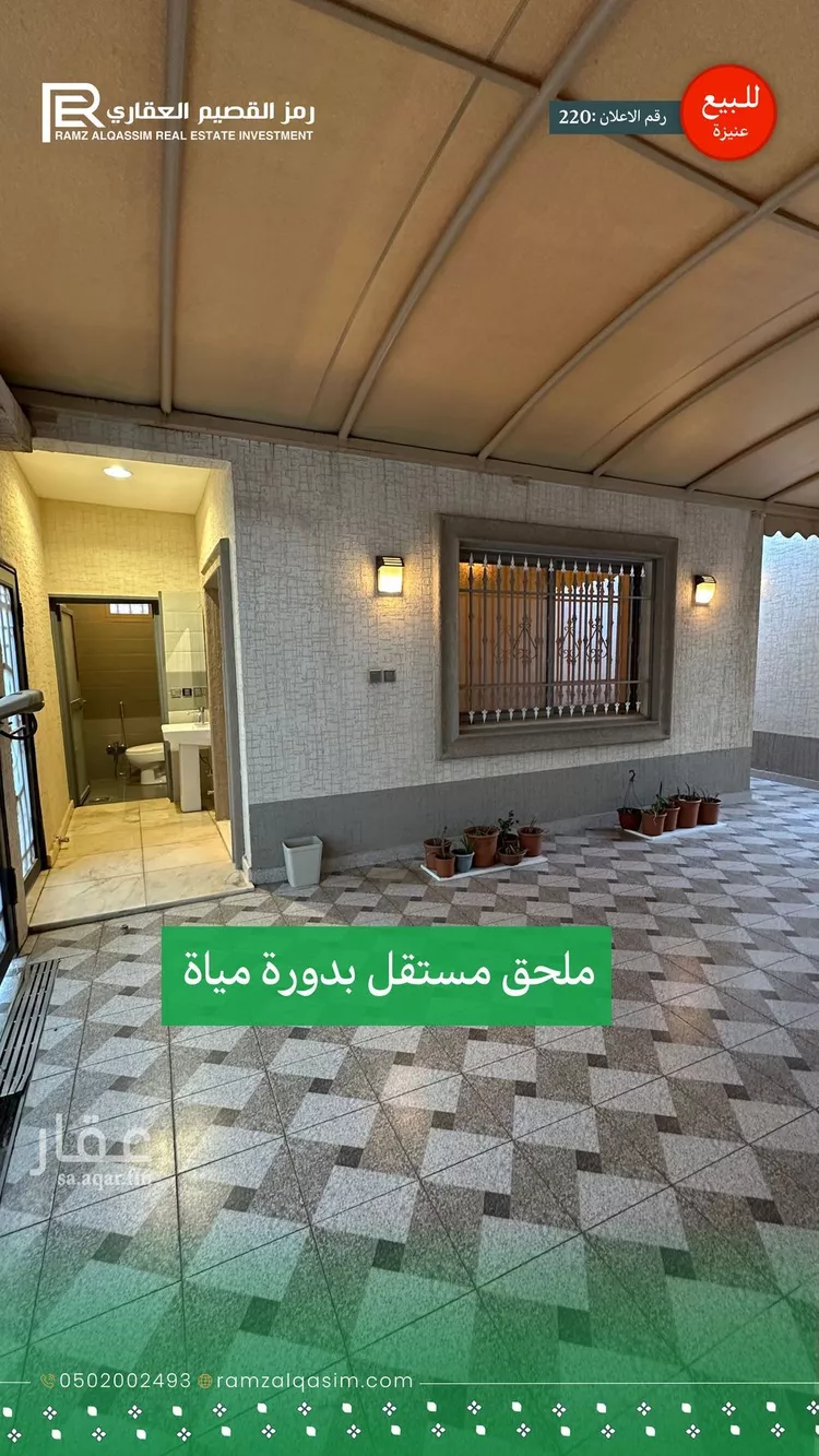 فيلا للبيع في شارع شريع الحجازي, حي السليمانية, مدينة عنيزة, منطقة القصيم صورة 4