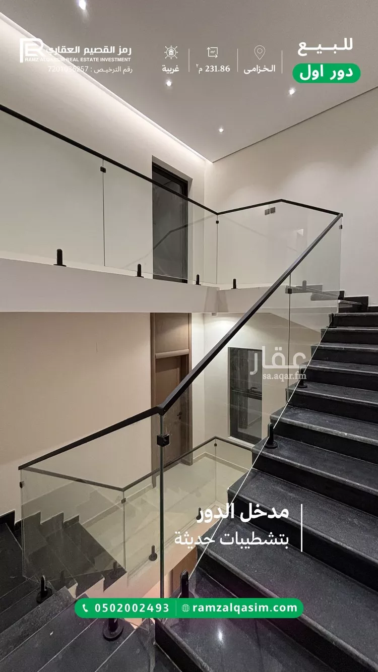 دور للبيع في شارع خبيب بن الحارث, حي المروج, مدينة عنيزة, منطقة القصيم 14