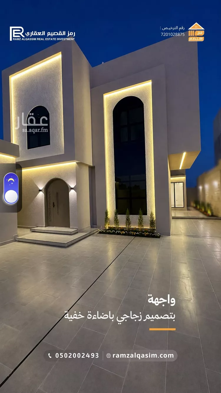 فيلا للبيع في حي الوهلان, مدينة عنيزة, منطقة القصيم صورة 3