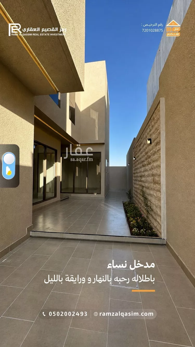 فيلا للبيع في حي الوهلان, مدينة عنيزة, منطقة القصيم 20