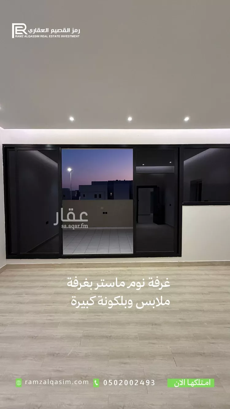 فيلا للبيع في حي الفاخرية, مدينة عنيزة, منطقة القصيم 13