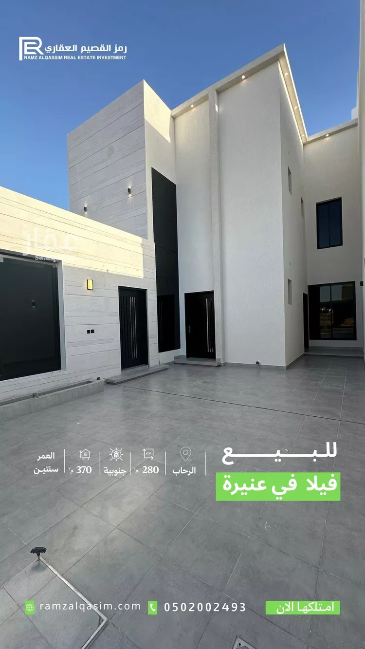 Villa for Sale in Unayzah Al Awniyyah صورة 2