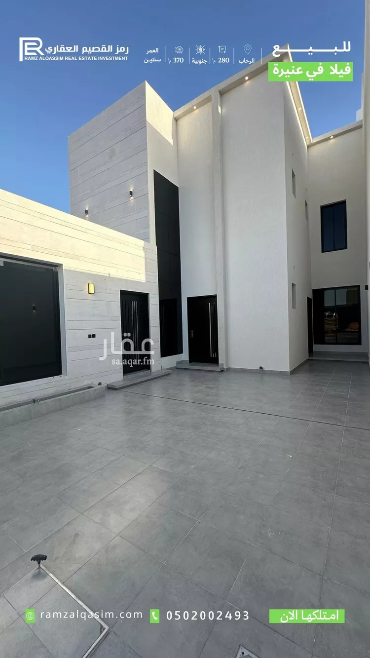 Villa for Sale in Unayzah Al Awniyyah صورة 3