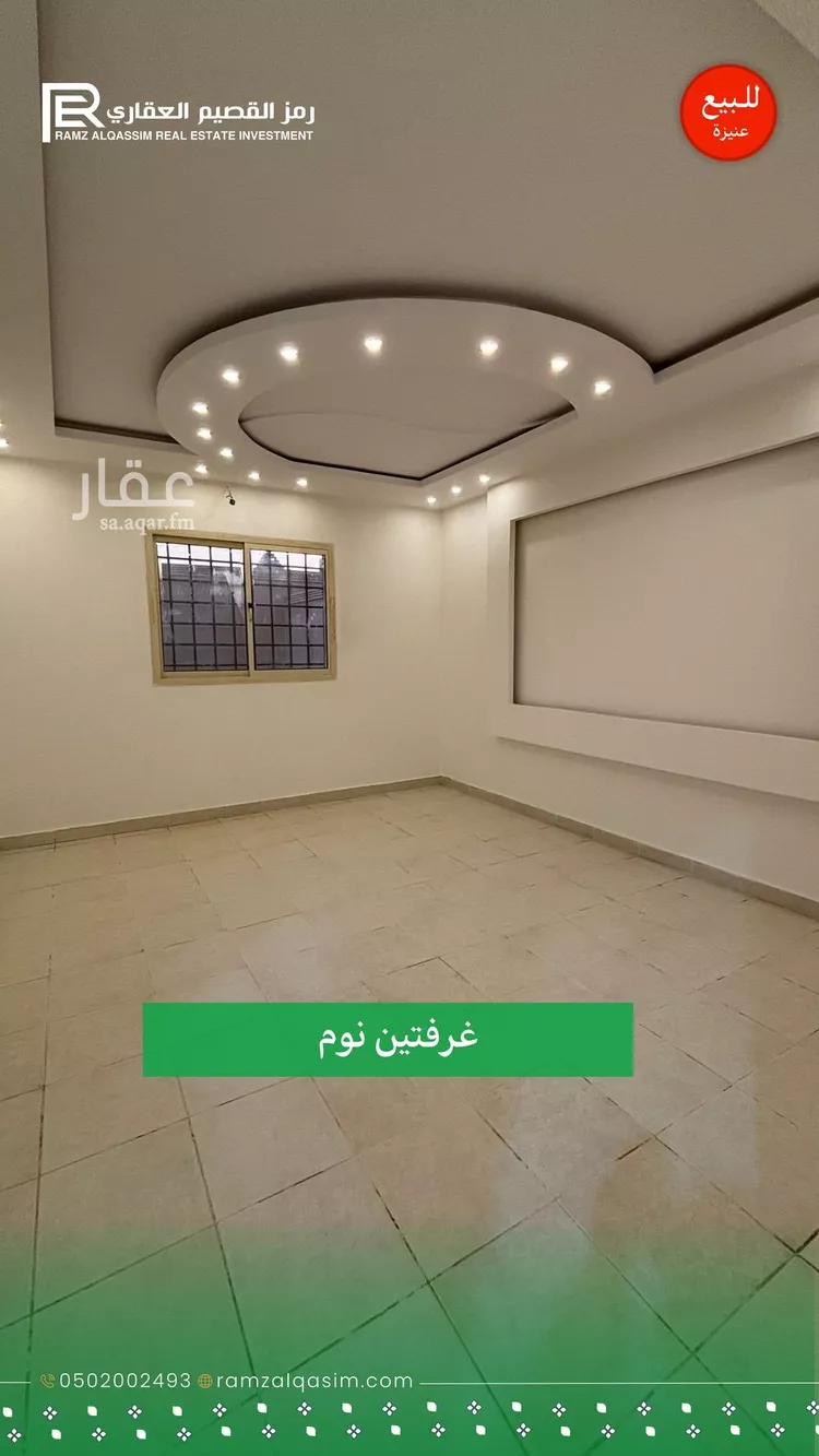 استراحة للبيع في شارع زياد الغفاري, حي السليمانية, مدينة عنيزه, منطقة القصيم صورة 3