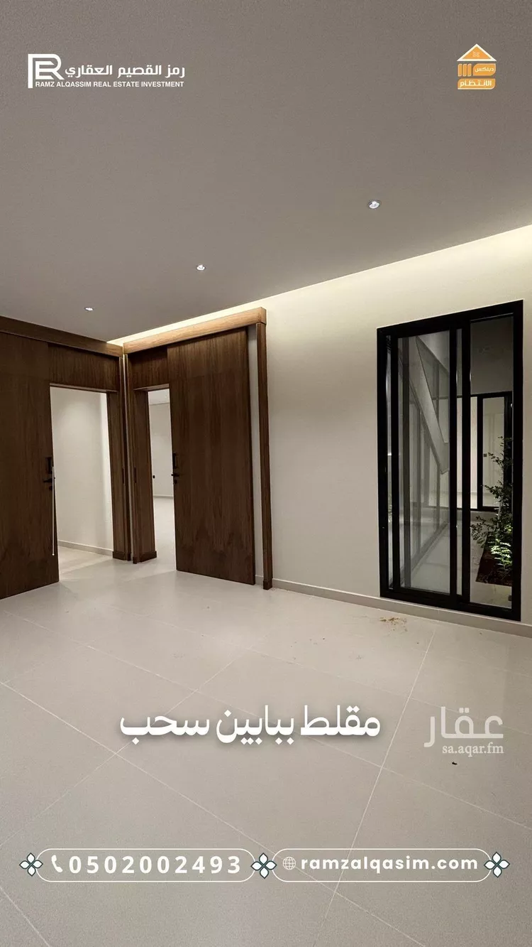 فيلا للبيع في شارع صدقة الكيال, حي الوهلان, مدينة عنيزه, منطقة القصيم صورة 5