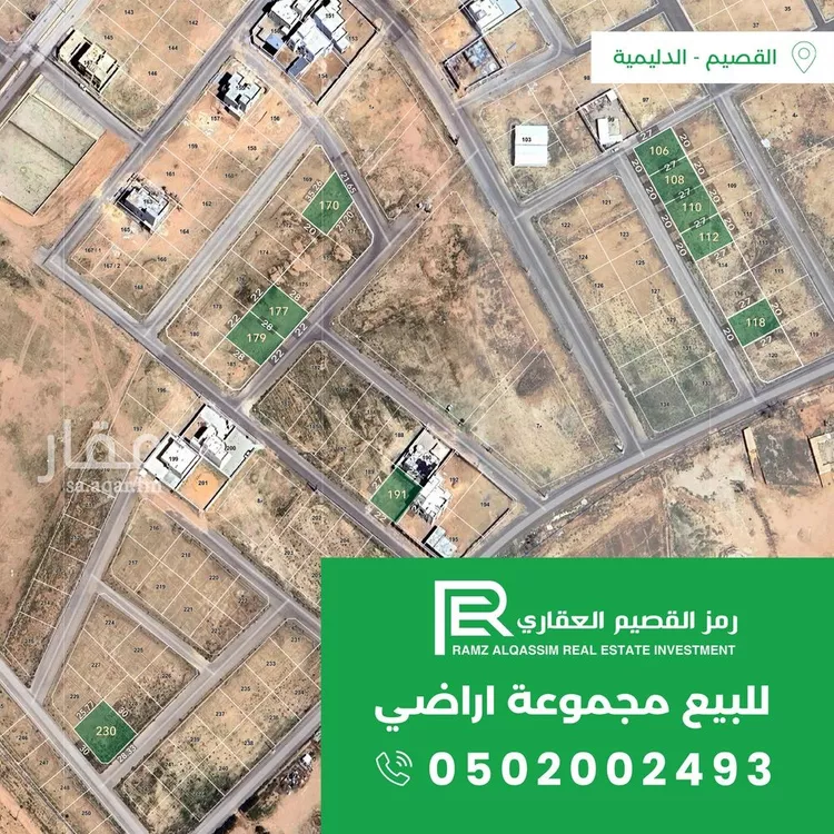 أرض للبيع في شارع الدليميه 399, حي الدليميه, مدينة الدليمية, منطقة القصيم صورة 4