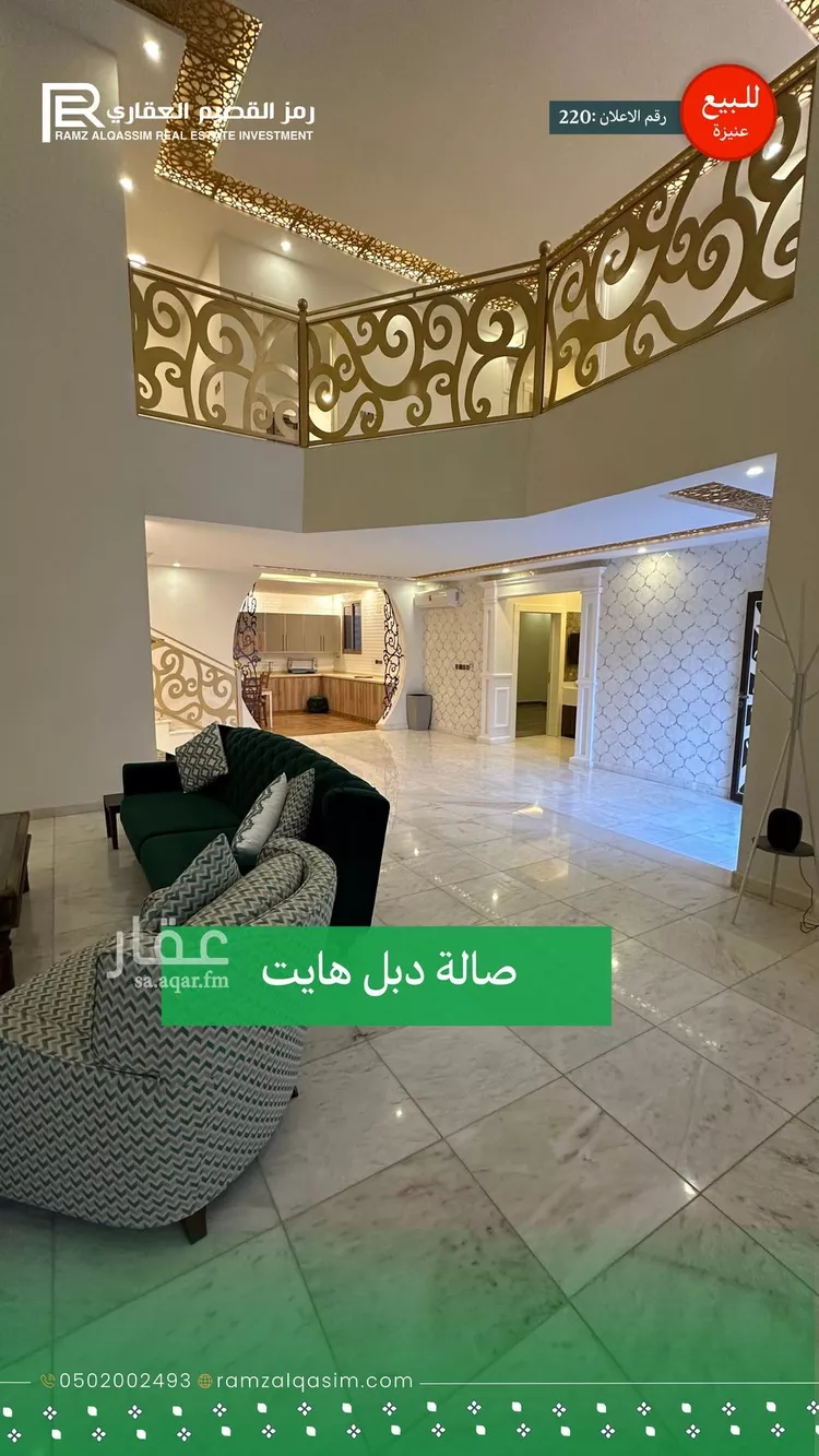 فيلا للبيع في شارع شريع الحجازي, حي السليمانية, مدينة عنيزة, منطقة القصيم صورة 5