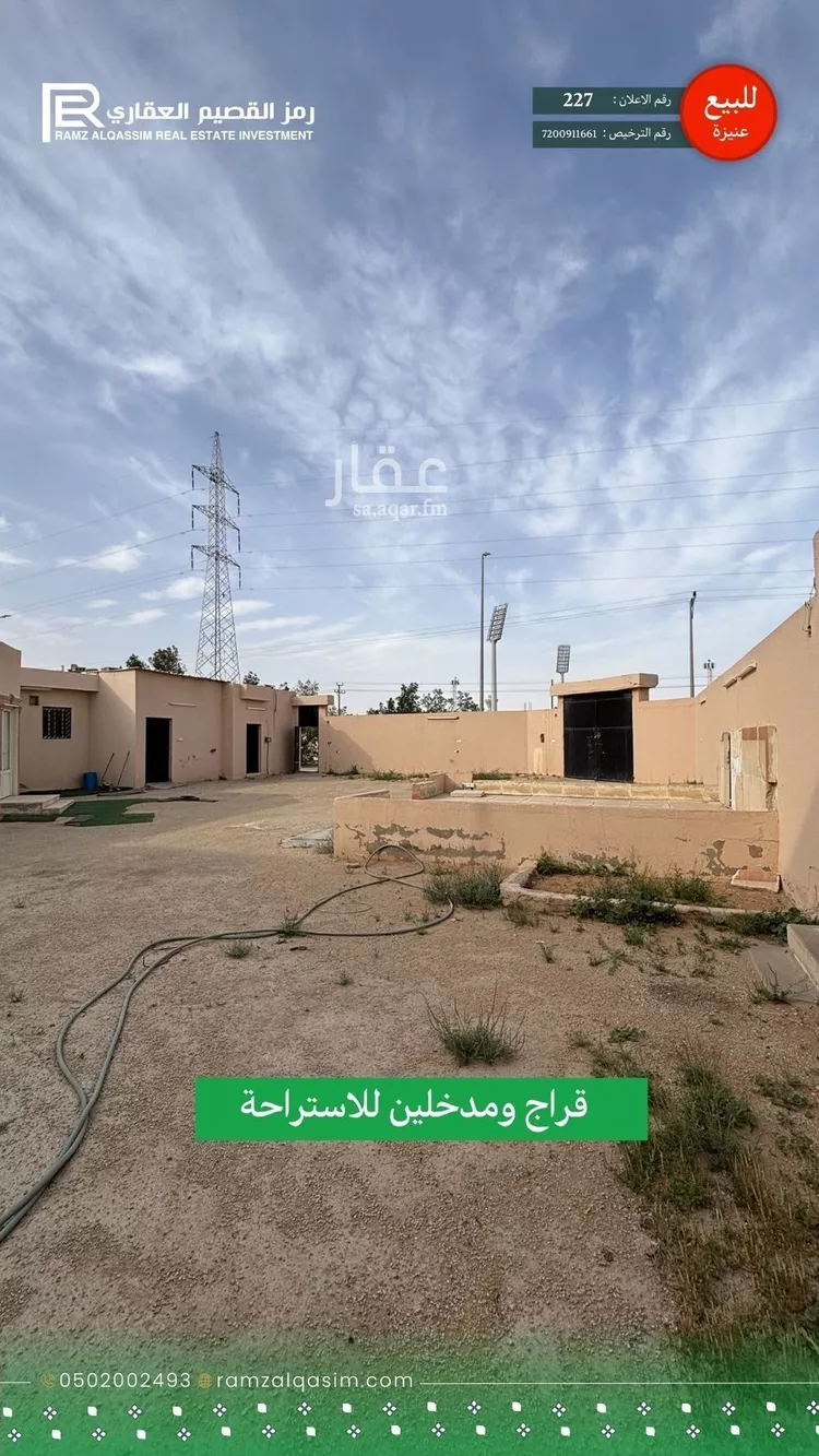 دور للبيع في شارع عبدالله ابن اقرم الخزاعي, حي الرياضي, مدينة عنيزة, منطقة القصيم 7