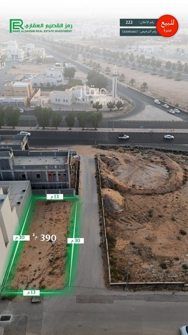 Land for Sale in Unayzah Ar Rawabi صورة 2