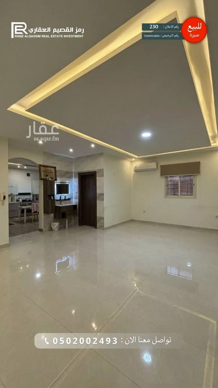 عمارة للبيع في شارع داود الأصبهاني, حي المصيف, مدينة عنيزة, منطقة القصيم 8