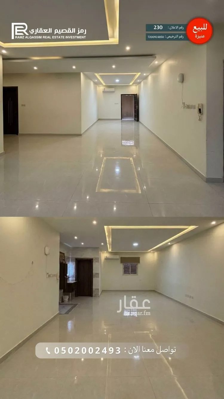 عمارة للبيع في شارع داود الأصبهاني, حي المصيف, مدينة عنيزة, منطقة القصيم 11