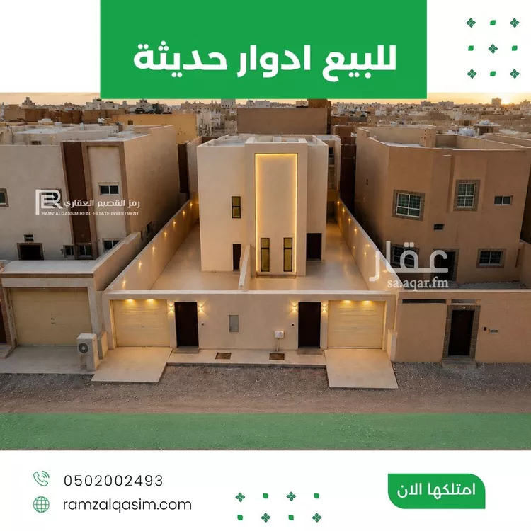 شقة للبيع في شارع خبيب بن الحارث, حي المروج, مدينة عنيزة, منطقة القصيم
