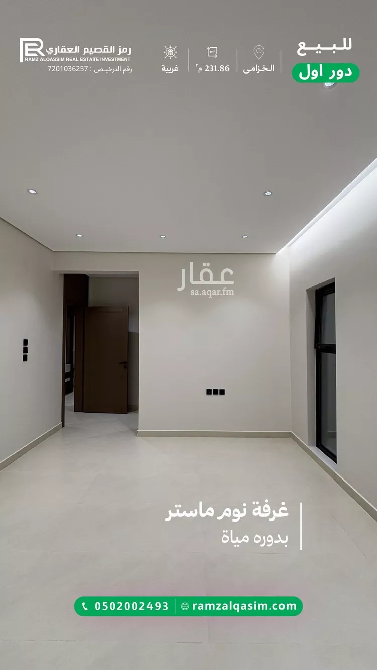 دور للبيع في شارع خبيب بن الحارث, حي المروج, مدينة عنيزة, منطقة القصيم 17