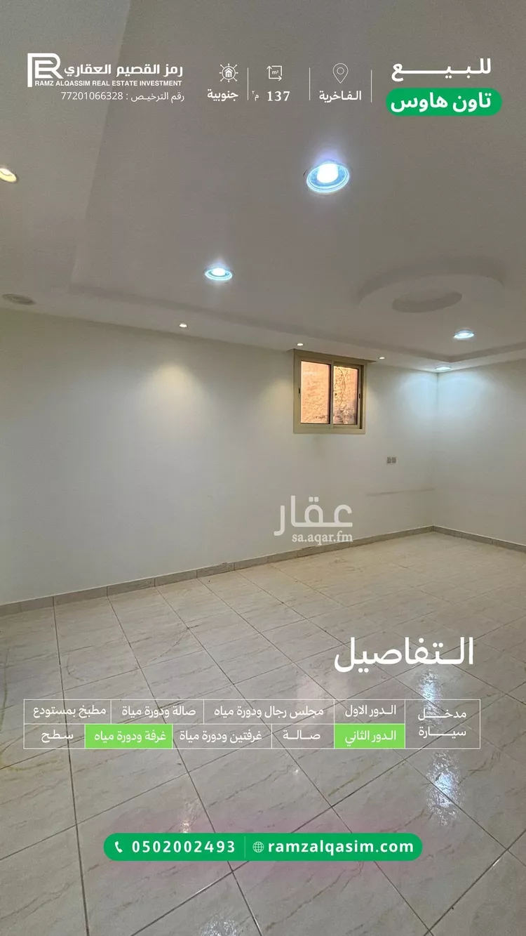 فيلا للبيع في حي الخالدية, مدينة عنيزة, منطقة القصيم 8