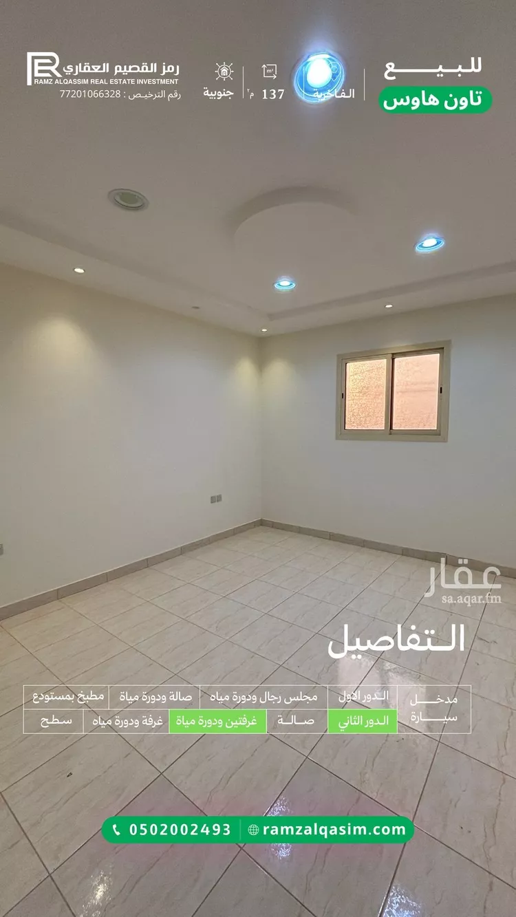 فيلا للبيع في حي الخالدية, مدينة عنيزة, منطقة القصيم 7