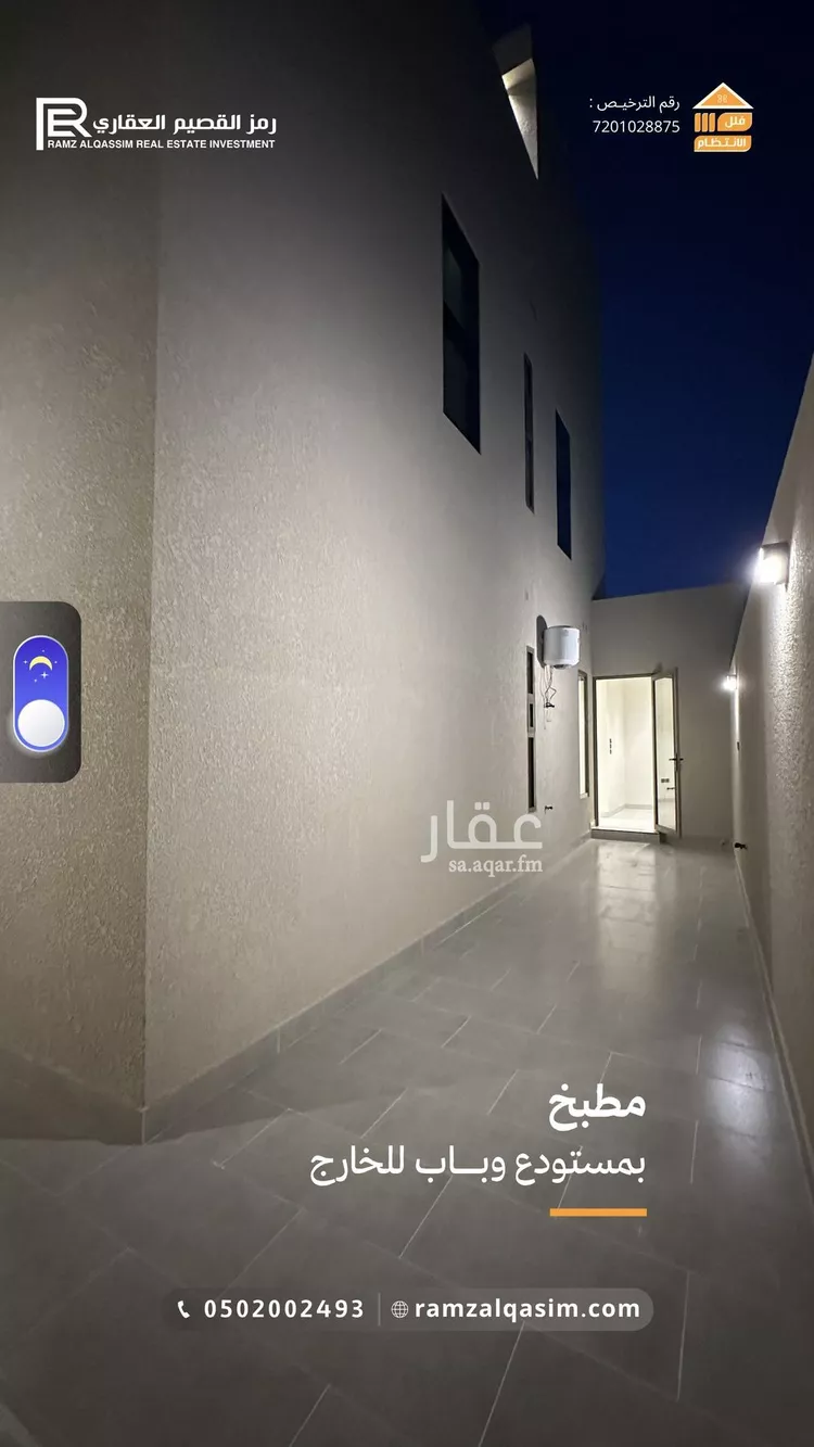 فيلا للبيع في حي الوهلان, مدينة عنيزة, منطقة القصيم 17