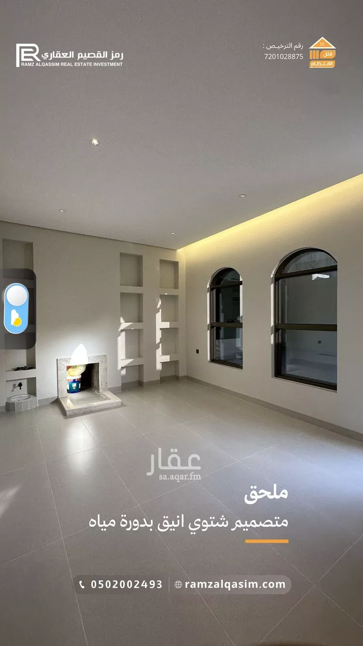 فيلا للبيع في حي الوهلان, مدينة عنيزة, منطقة القصيم 14