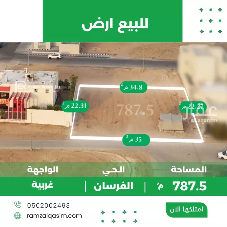 أرض للبيع في شارع عبد الله المحجوب, حي الخالدية, مدينة عنيزة, منطقة القصيم