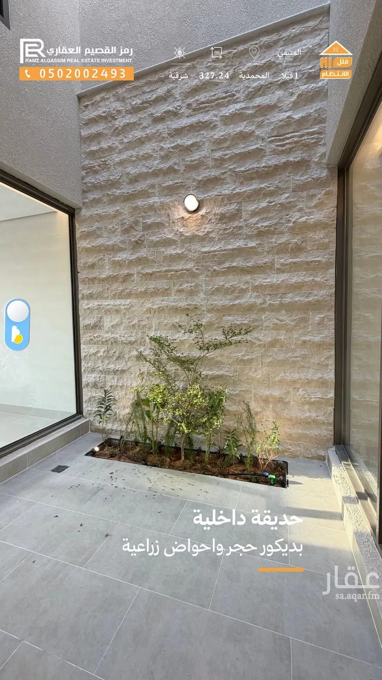 فيلا للبيع في حي الوهلان, مدينة عنيزة, منطقة القصيم 11