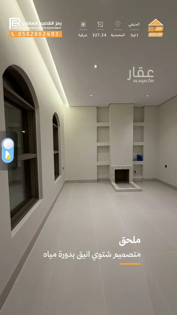 فيلا للبيع في حي الوهلان, مدينة عنيزة, منطقة القصيم 20