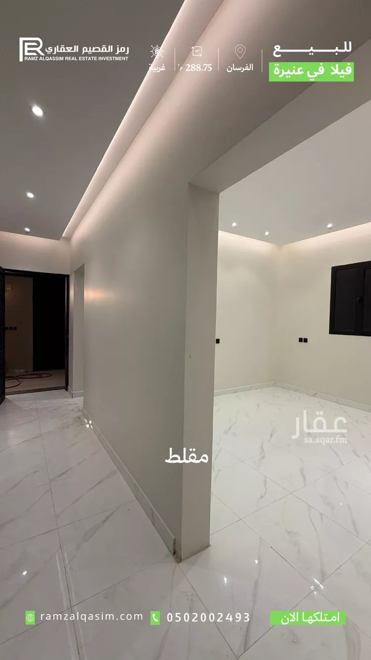 فيلا للبيع في حي الفاخرية, مدينة عنيزة, منطقة القصيم 6