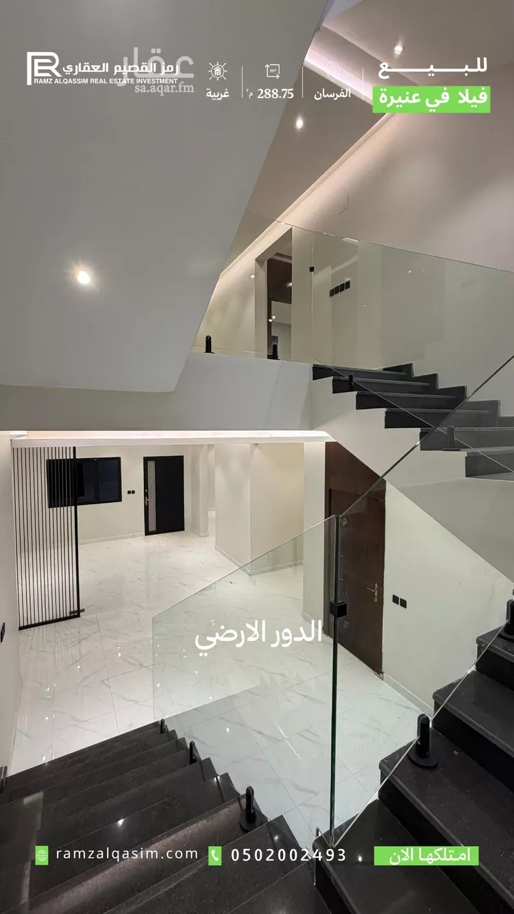 فيلا للبيع في حي الفاخرية, مدينة عنيزة, منطقة القصيم 10