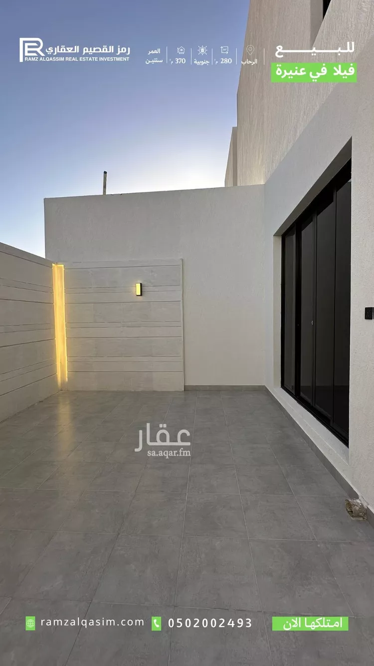 Villa for Sale in Unayzah Al Awniyyah صورة 4