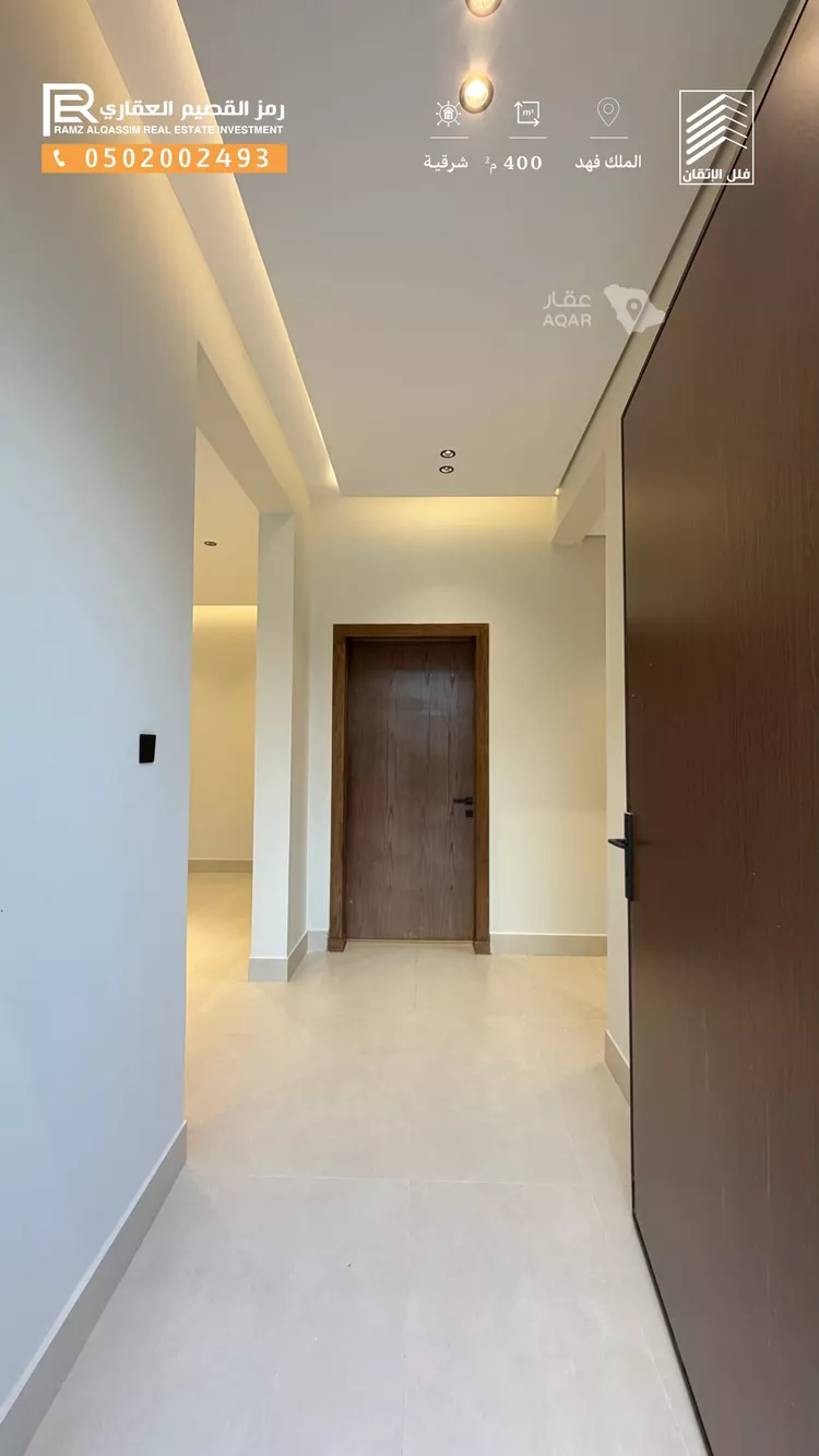 Villa for Sale in Unayzah King Fahd 6