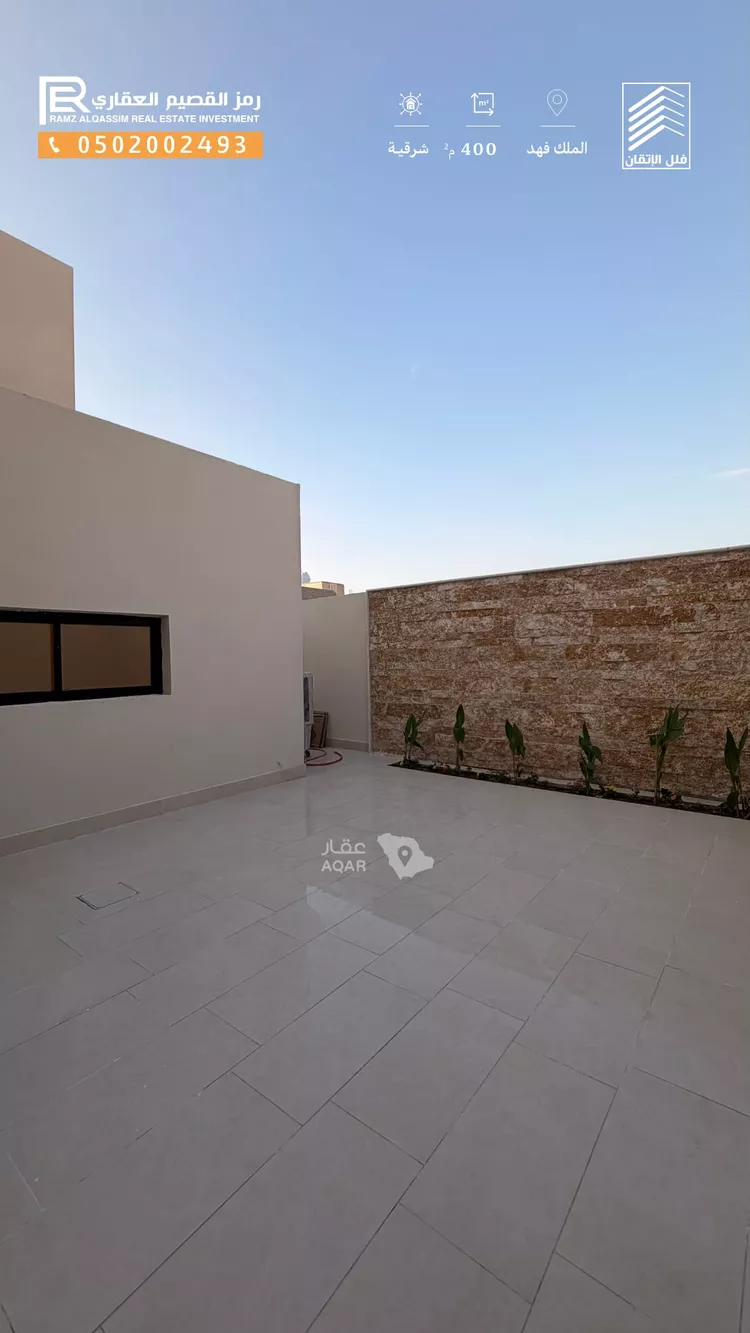 Villa for Sale in Unayzah King Fahd 14