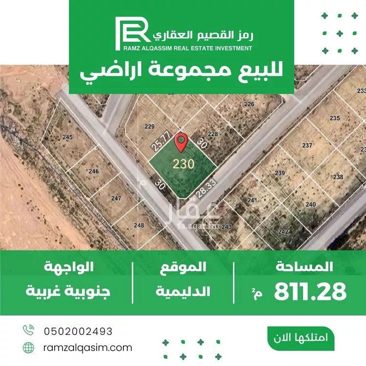 أرض للبيع في شارع الدليميه 310, حي الدليميه, مدينة الدليمية, منطقة القصيم