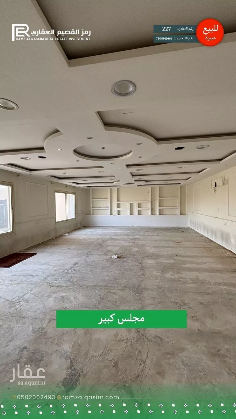 دور للبيع في شارع عبدالله ابن اقرم الخزاعي, حي الرياضي, مدينة عنيزة, منطقة القصيم صورة 4