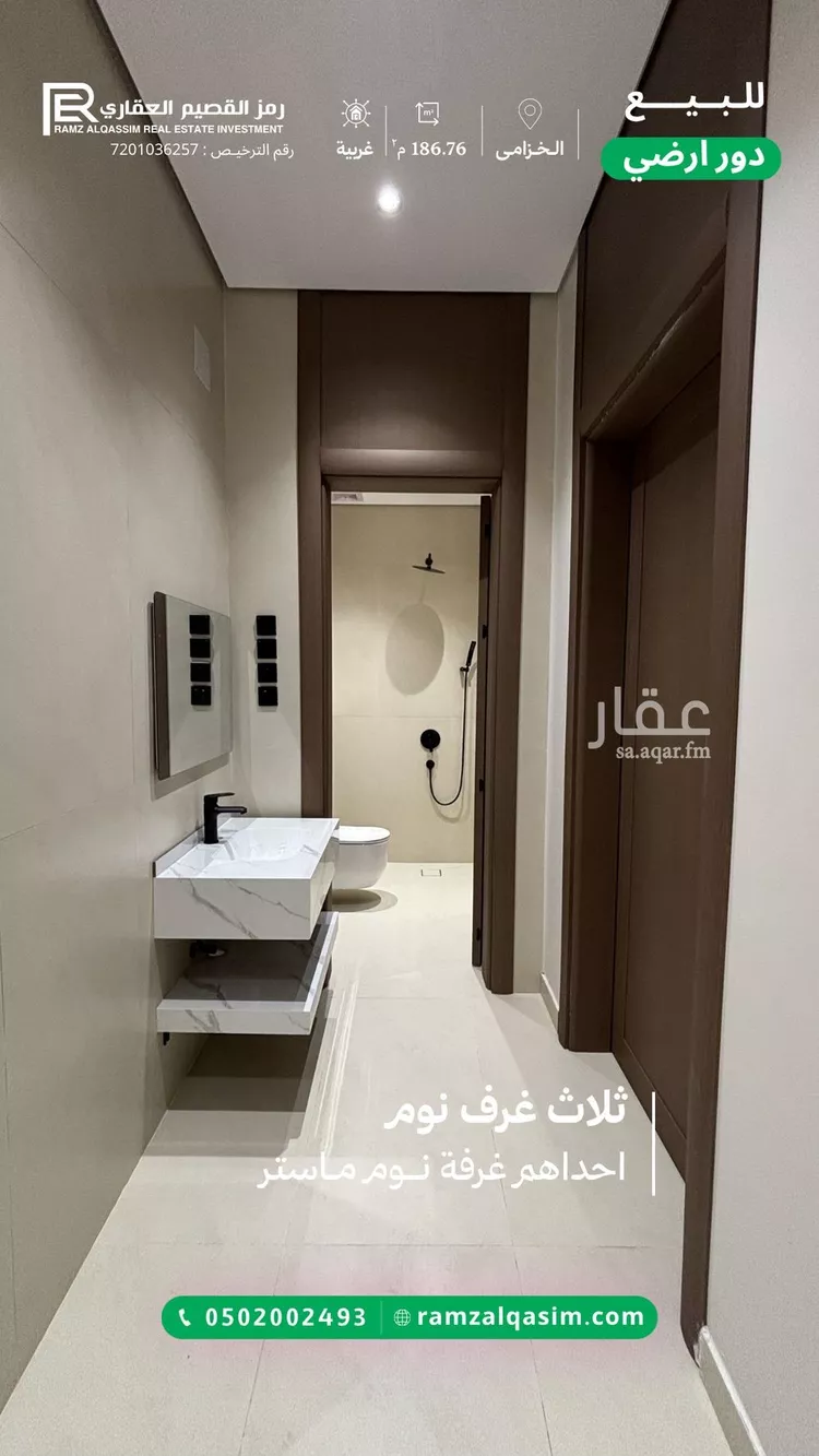 دور للبيع في شارع خبيب بن الحارث, حي المروج, مدينة عنيزة, منطقة القصيم 12