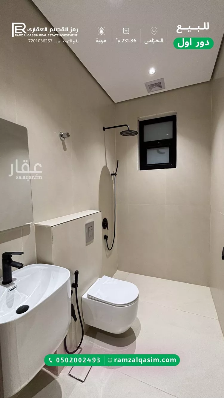 دور للبيع في شارع خبيب بن الحارث, حي المروج, مدينة عنيزة, منطقة القصيم 24